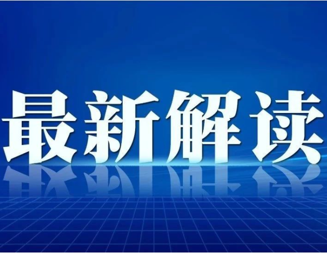 政策解读：调整后的出口化肥列入法检目录解读
